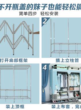 7租K衣柜简易布衣屋折叠免安装全密柜封钢管加固TBZD100-布艺出用