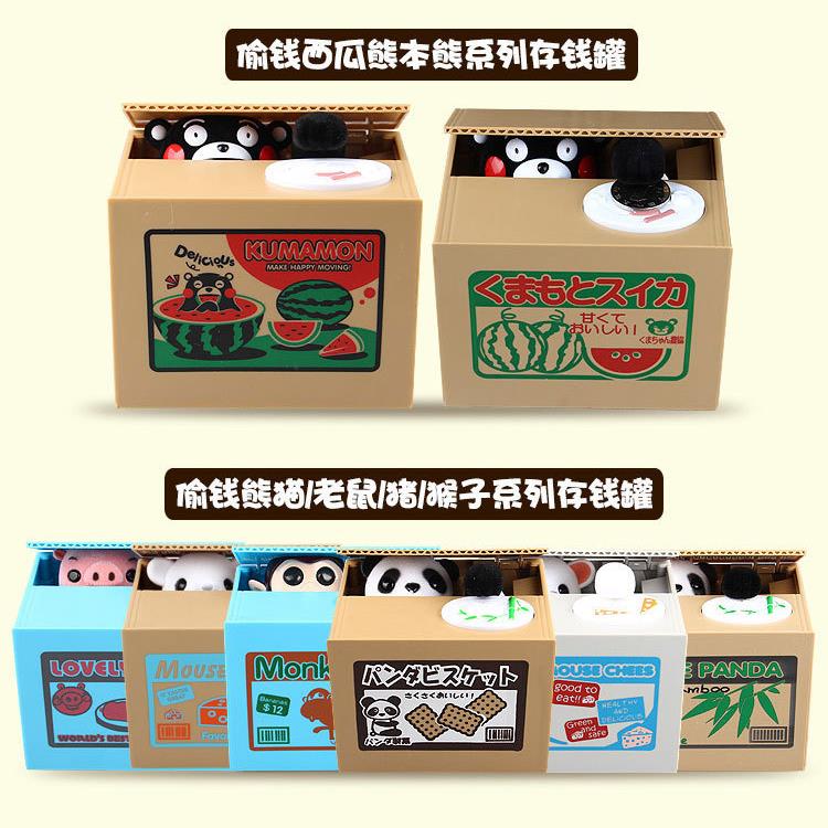 新款直销热卖卡通硬币零钱罐电动偷钱猫存钱罐创意礼品偷钱狗吃钱