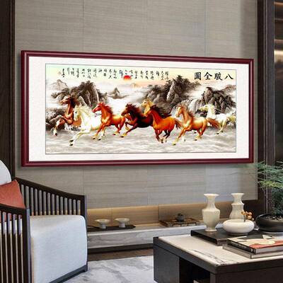 马到成功八骏图徐悲鸿骏马图全图客厅装饰画水墨画办公室国画艾歌