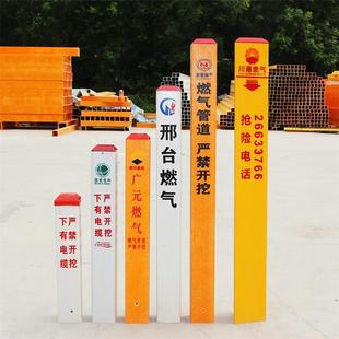 pvc下有电缆警示桩标牌光缆供水管道玻璃钢标志桩燃气标识雕刻桩