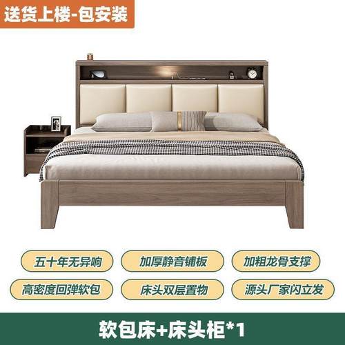 家1实木床双人1.型8x2米主卧用1.5米小租户出房民宿1.2m简易单人