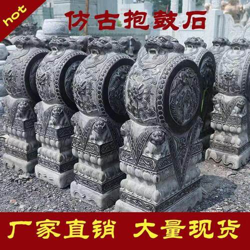 石雕门墩一对抱鼓石家用仿古青石狮子麒麟貔貅门口摆件石鼓院子门