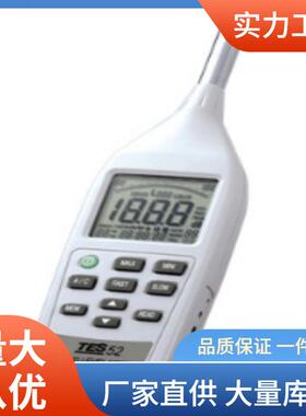 TES-52AA噪音计A和C频率加权6档位130dB噪音计泰仕TES52AA