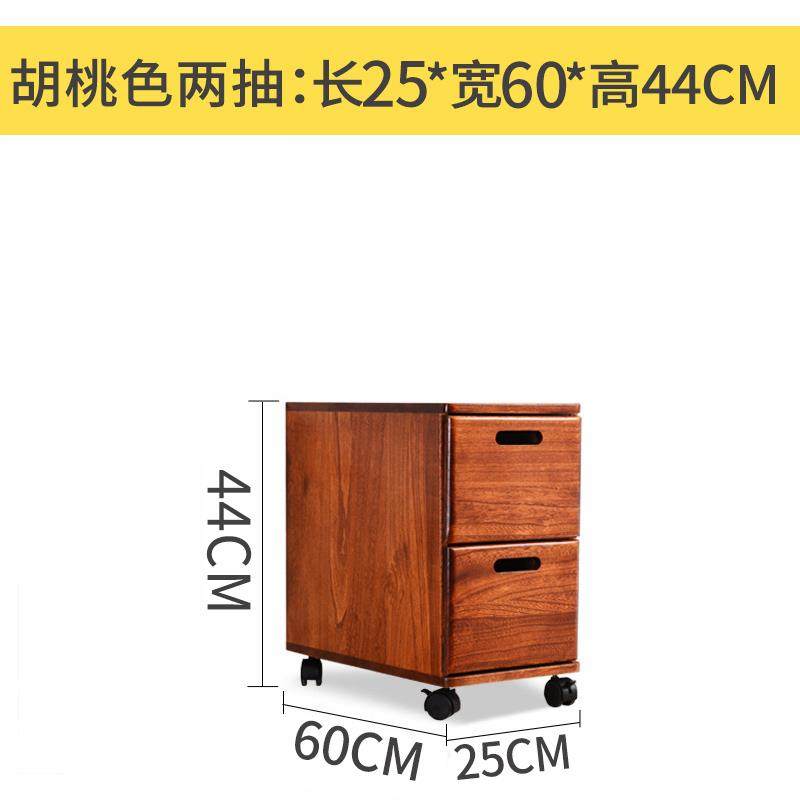 高档25宽60柜窄缝收纳柜子木抽屉沙发边儿童夹缝柜斗柜窄柜实收深