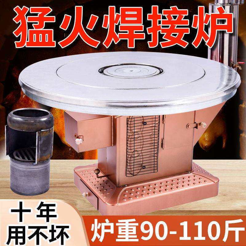 新款柴火炉子家用农村加厚烤火炉子柴煤两用回风炉煤炭取暖炉节能