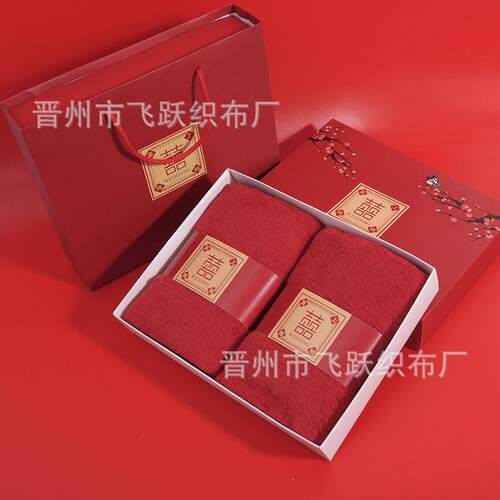 新款直销毛巾结婚陪嫁红色毛巾一对情侣吸水面巾婚庆回礼伴娘伴手