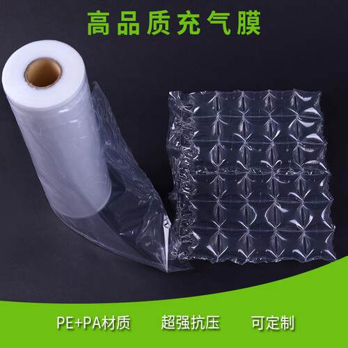 缓冲葫芦膜气泡透明防震包装膜空隙填充快递打 包膜厂家直销