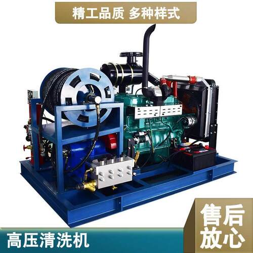 工业超高压管道疏通机清淤堵下水道高压水管道清洗机市政管道疏通