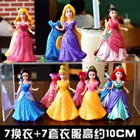 Vibrato Dress Up Princess Dressing Alice White Snow Bell Cinderella Hand Cake Bake Đồ chơi của trẻ em - Capsule Đồ chơi / Búp bê / BJD / Đồ chơi binh sĩ mô hình nhân vật anime