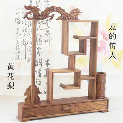 鸡翅木笔挂 龙头毛笔架 4针8挂 书法用品
