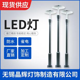 00505庭院灯 厂家供应LED草坪灯户外路灯led系列TYDT