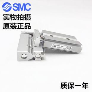 20S 双轴气缸CXJL 100 540 CXS7JM15 647原装