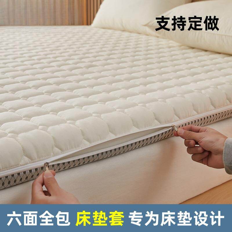 床笠床罩宿套六面全包拉链床垫海套乳?胶保护HJJ套棕垫学生舍绵褥