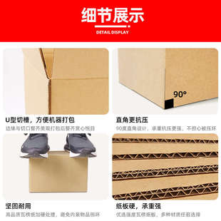 盒定制 纸箱批发快递打包盒特硬纸盒淘宝箱物流邮政箱半高箱小包装