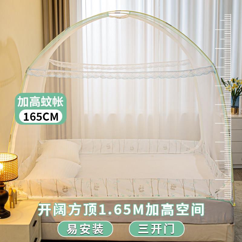 202新蒙款古包蚊帐家用室高级熊猫水兰儿童4防摔免安装双人床老卧