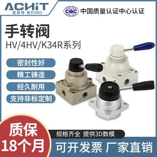 气缸HV气动开关02手动阀200B手转阀200D气阀控制阀03换向阀手扳阀