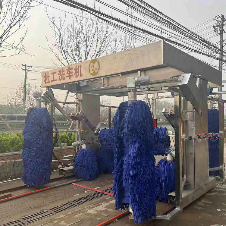 龙门式9刷全自动电脑洗车机 加油站汽车美容店适用自动电脑洗车机