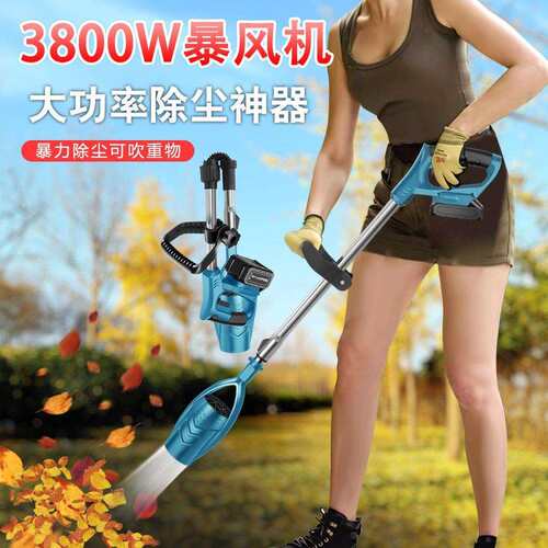 维迦手持吹叶机暴风机可伸缩吹落叶灰尘无刷有刷鼓风机电动