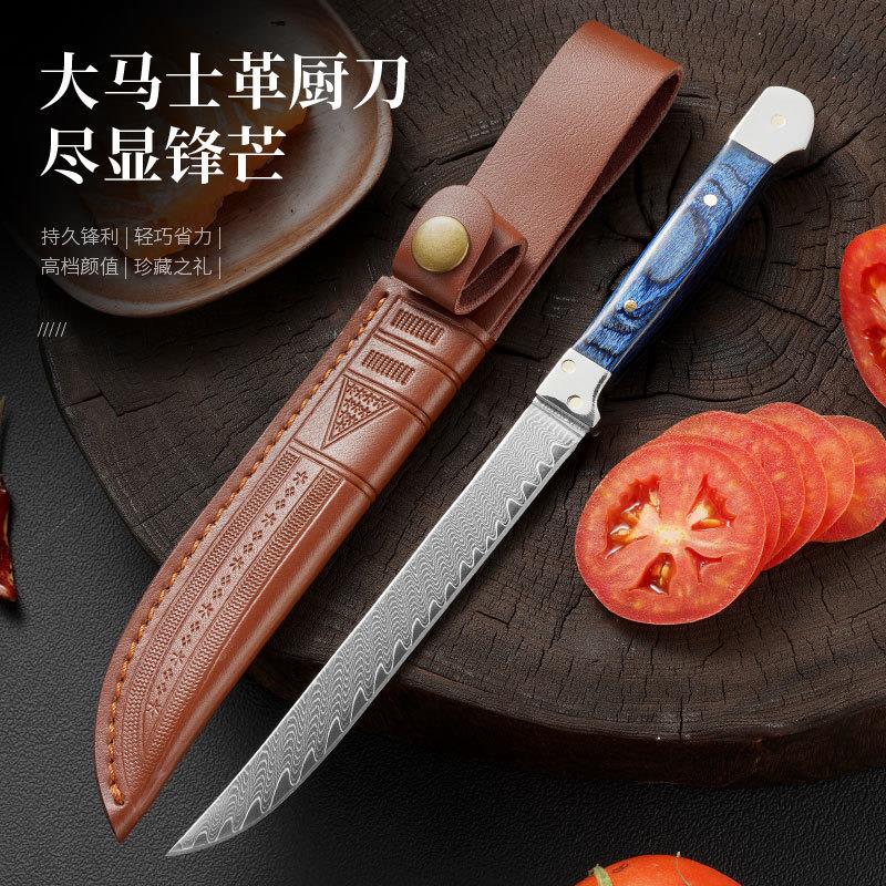 大马士革钢剔骨刀具家用厨房刀具套装多功能切菜刀切片刀水果刀