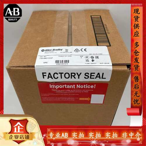 1783-BMS10CGPStratix5700，8个铜缆10/100端口1783BMS10CGP