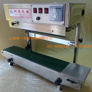 封口机 150型立式 连续封口机连续封口机自动立式