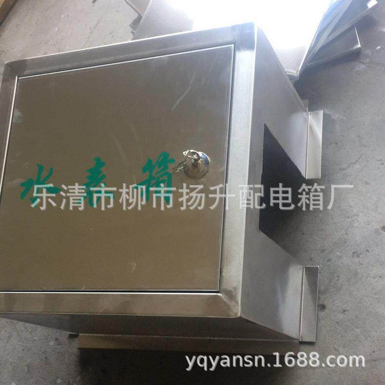 专业供应建筑工地水表箱不锈钢水表箱耐酸碱水表箱