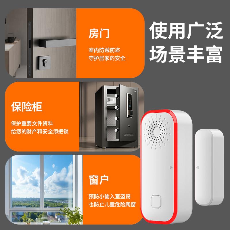 涂鸦wifi智能防盗报警器窗户开关场景联动家用门磁手机提醒警报器图片