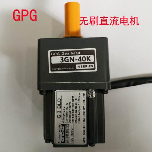 台邦过道小区闸门电机G3BLD/30W/20W/3GN-30K/直流调速GPG24V无刷