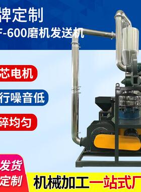 PVC塑料磨粉机不锈钢水冷式磨盘磨粉机SMF-600型塑料工业磨粉机
