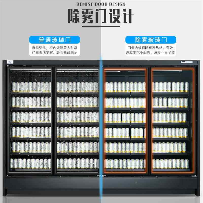 雅绅QFQ供宝厂家直吧ktv立式啤酒冷藏酒商用超市带门风幕柜保鲜柜,清洗/食品/商业设备,灌肠机,淘宝优惠券,粉丝福利购,淘宝优惠卷