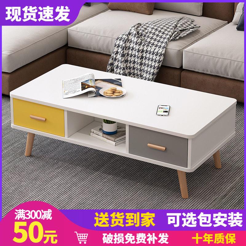 北欧圆角茶几简约现代茶几台桌客厅家用桌子小户型轻奢电视柜组合