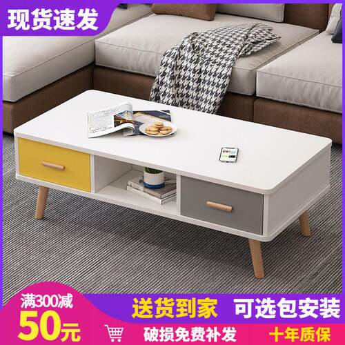 北欧圆角茶几简约现代茶几台桌客厅家用桌子小户型轻奢电视柜组合