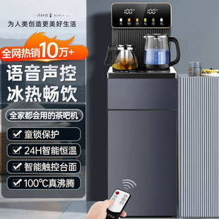 上档次冷热两用下置新批发 饮水机家用茶吧机全自动一体机2024款