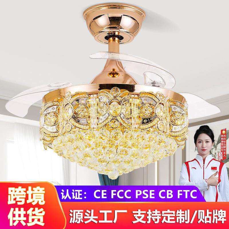 隐形吊扇灯电风扇水晶客厅餐厅欧式简约风扇灯带led风扇吊灯