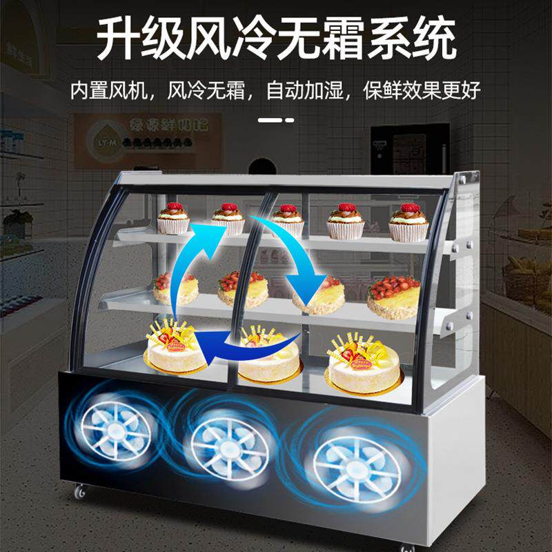 商用399糕直冷风蛋糕熟食展示柜寿司柜水果饮料冷藏冷柜蛋甜点保
