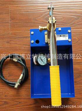 工厂供应 手动试压机SY-60 铜制手动试压泵