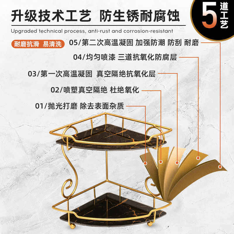 H2h多层三角置物架墙角扇形浴室放置架轻奢风卫生间洗漱台收纳架,收纳整理,整理架/置物架/收纳架,淘宝优惠券,粉丝福利购,淘宝优惠卷