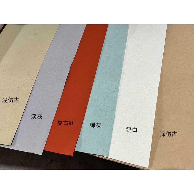 六尺八尺纯手工加厚半熟麻纸粗糙素笺大篆隶书书法国展创作专用纸