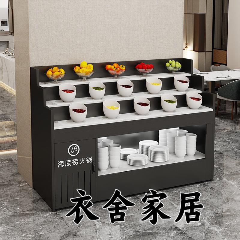 商用火锅店大理石调料台烤肉店海底捞串串蘸料台饭厅二三层自助台