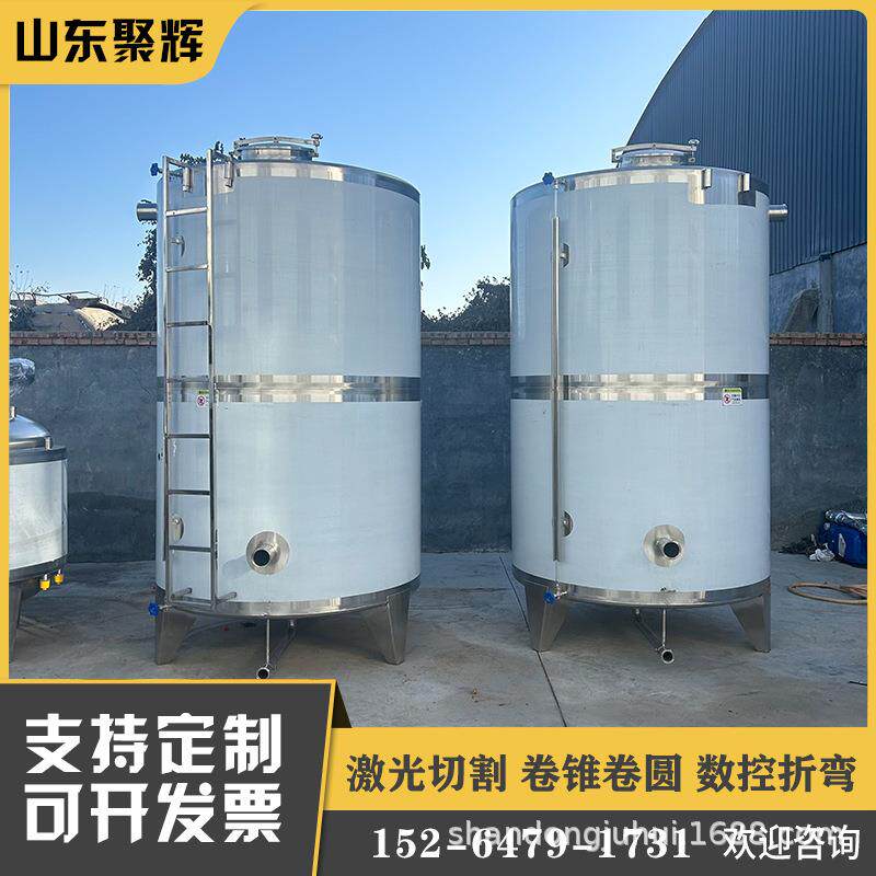 立式不锈钢储酒罐5吨原酒贮藏罐304白钢葡萄酒储存罐