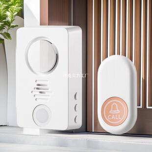 新款 门铃无线433家用一键呼叫床头铃免插电防水充电超 折扣价