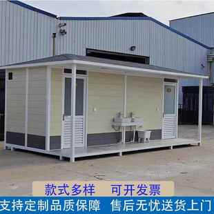 户外公园景区移动厕所卫生间厂家洗手间生态环保成品一体移动厕所