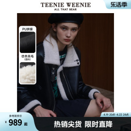 TeenieWeenie小熊秋冬帅气仿羊羔绒外套机车酷感时尚保暖女装