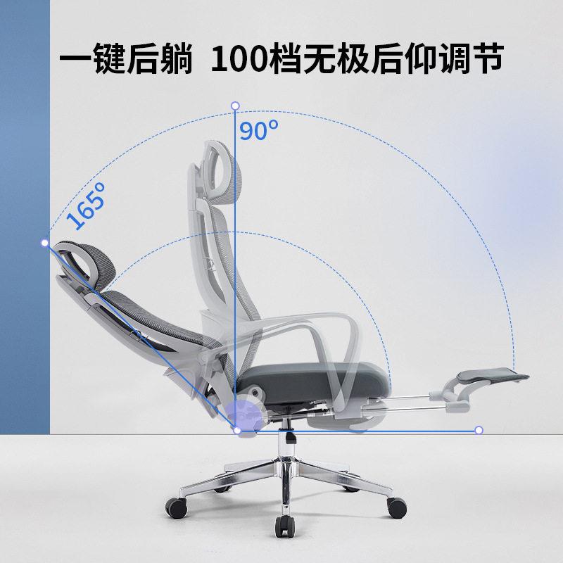 NOEL电脑椅家用书房学习椅公椅人体工学网布舒适久坐升降躺椅子