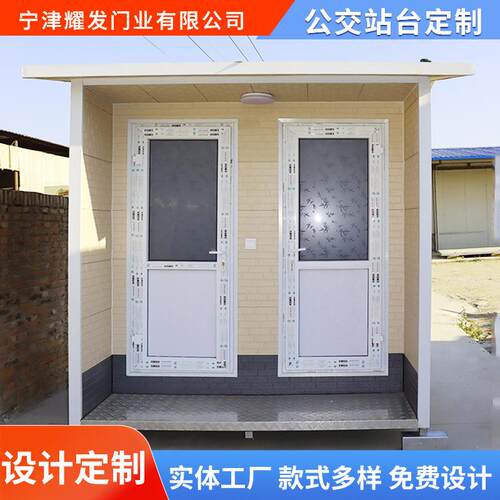 移动卫生间家供应户外工地公景厂区共厕园所公卫生FJI间简易环保