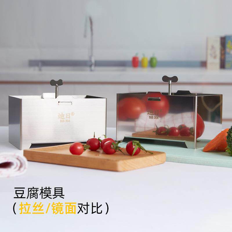 压豆腐模具304不锈钢家用加厚手动传统自制老豆腐工具全套diy厨具