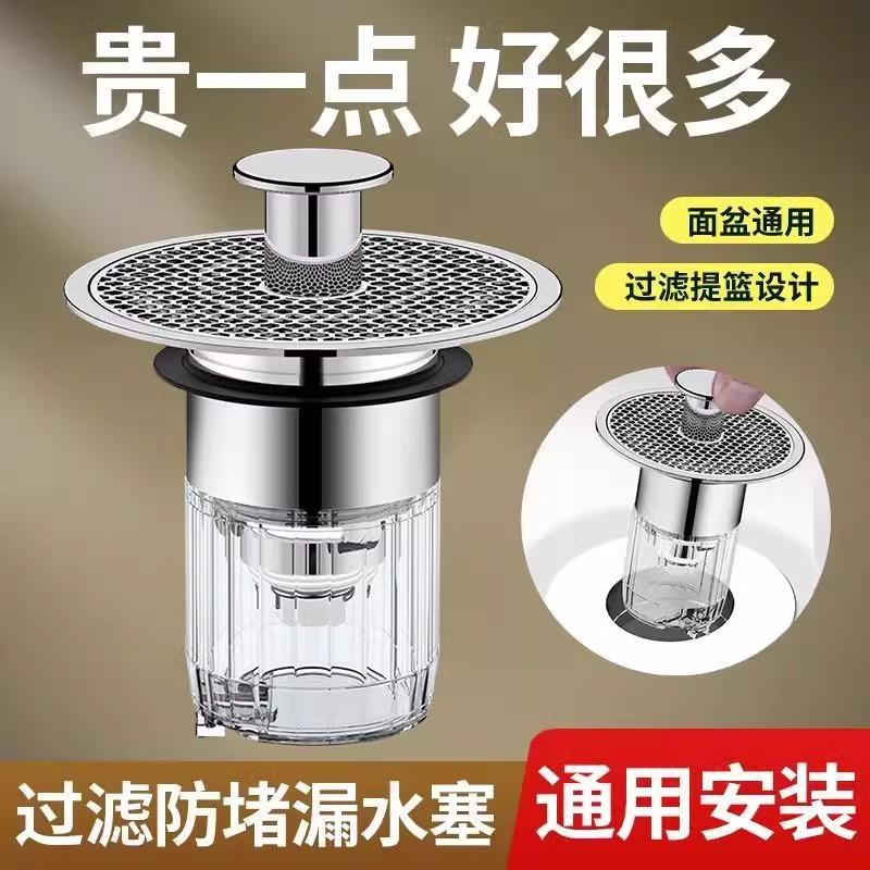 洗手盆配件>卫浴配件>下水器