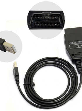 VAG K+CAN Commander 1.4大众检测线BYOBDII Diagnostic Scanner