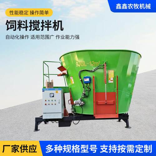 9JGL-12M饲料搅拌机干湿两用养殖场牛羊草料揉丝粉碎自动一体机