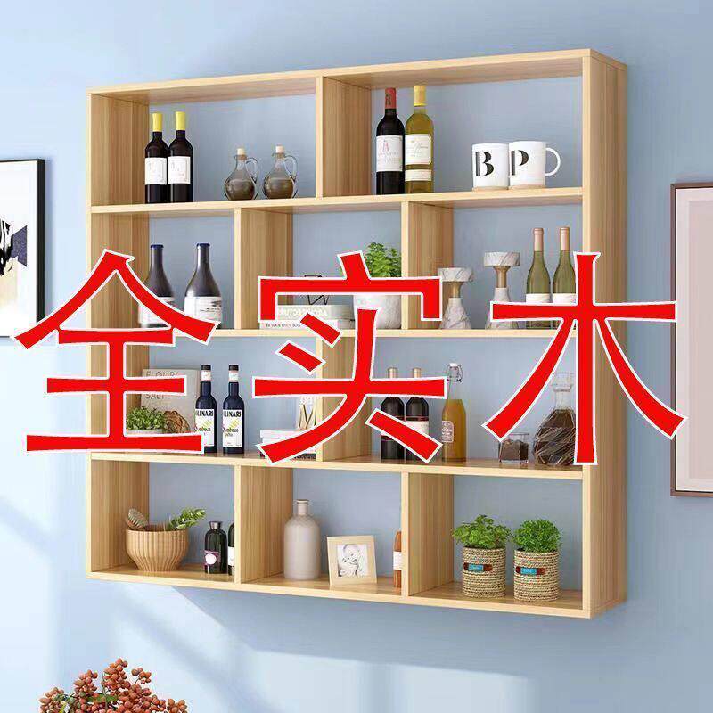 实木现代简约酒柜创意墙上置物架酒架壁挂墙架餐厅吊柜客厅墙体柜